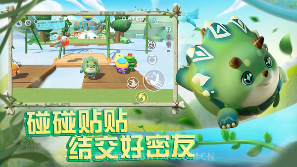 蛋仔派对颜团子返场版截图2