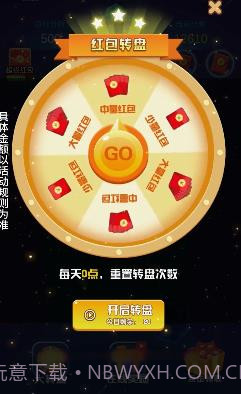 龙龙爱消除截图3