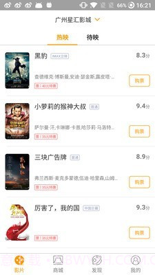 凤凰佳影官方截图1 凤凰佳影官方截图1