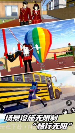 高校模拟挑战赛截图2 高校模拟挑战赛截图2