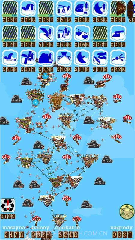 旋转那部机器截图4 旋转那部机器截图4