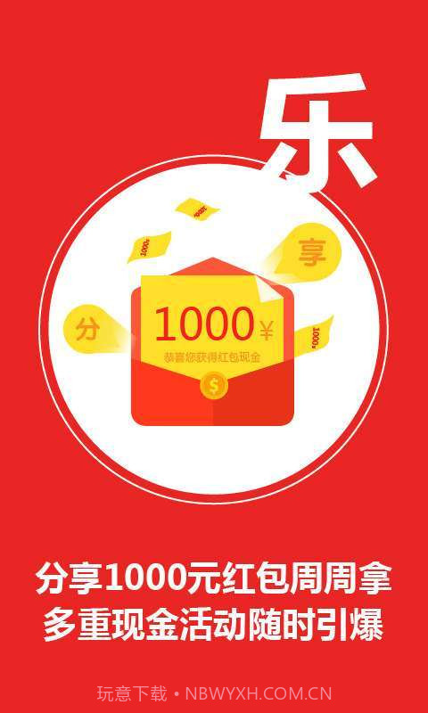 鲤鱼锁屏截图1 鲤鱼锁屏截图1