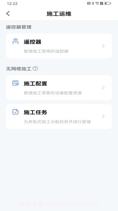 克锐尔数字云截图4 克锐尔数字云截图4