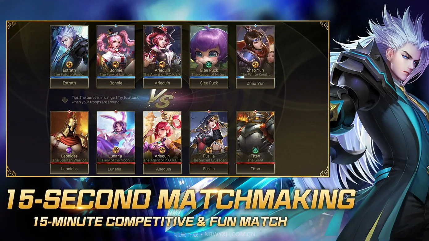 英雄觉醒5v5截图1 英雄觉醒5v5截图1