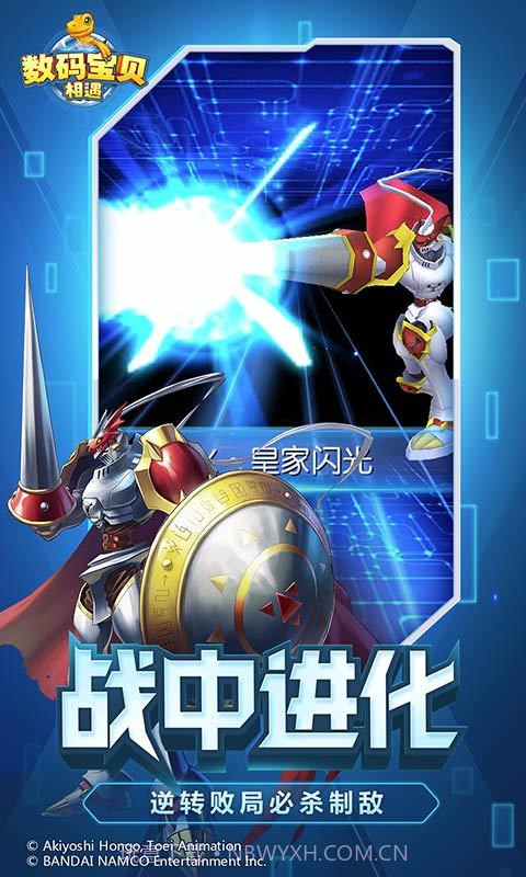 创世圣域究极进化最新版截图2 创世圣域究极进化最新版截图2