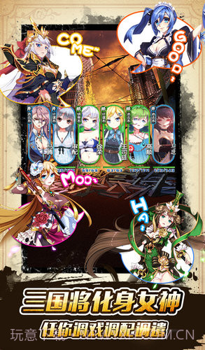 妖姬幻想乡截图2 妖姬幻想乡截图2