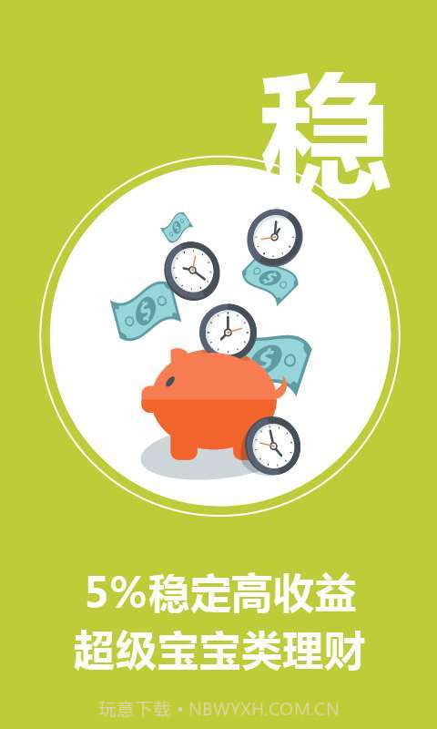 鲤鱼锁屏截图4 鲤鱼锁屏截图4