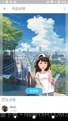 人脸变漫画截图2