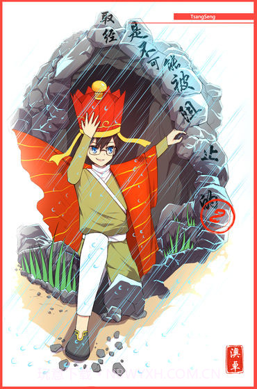 取经是不可能被阻止的2下载截图3 取经是不可能被阻止的2下载截图3