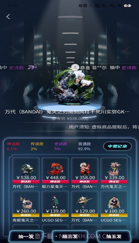 潮玩泡泡截图4 潮玩泡泡截图4