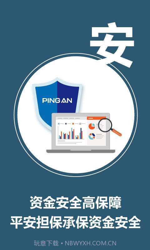 鲤鱼锁屏截图3 鲤鱼锁屏截图3