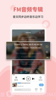堂吉诃德学院截图3 堂吉诃德学院截图3