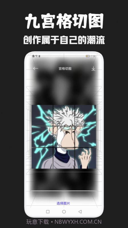 朋克数藏主题壁纸截图4 朋克数藏主题壁纸截图4