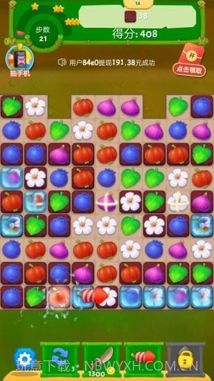 丛林探宝截图1 丛林探宝截图1