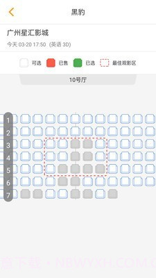 凤凰佳影官方截图3 凤凰佳影官方截图3