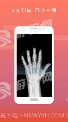 屏幕碎了手机版截图2