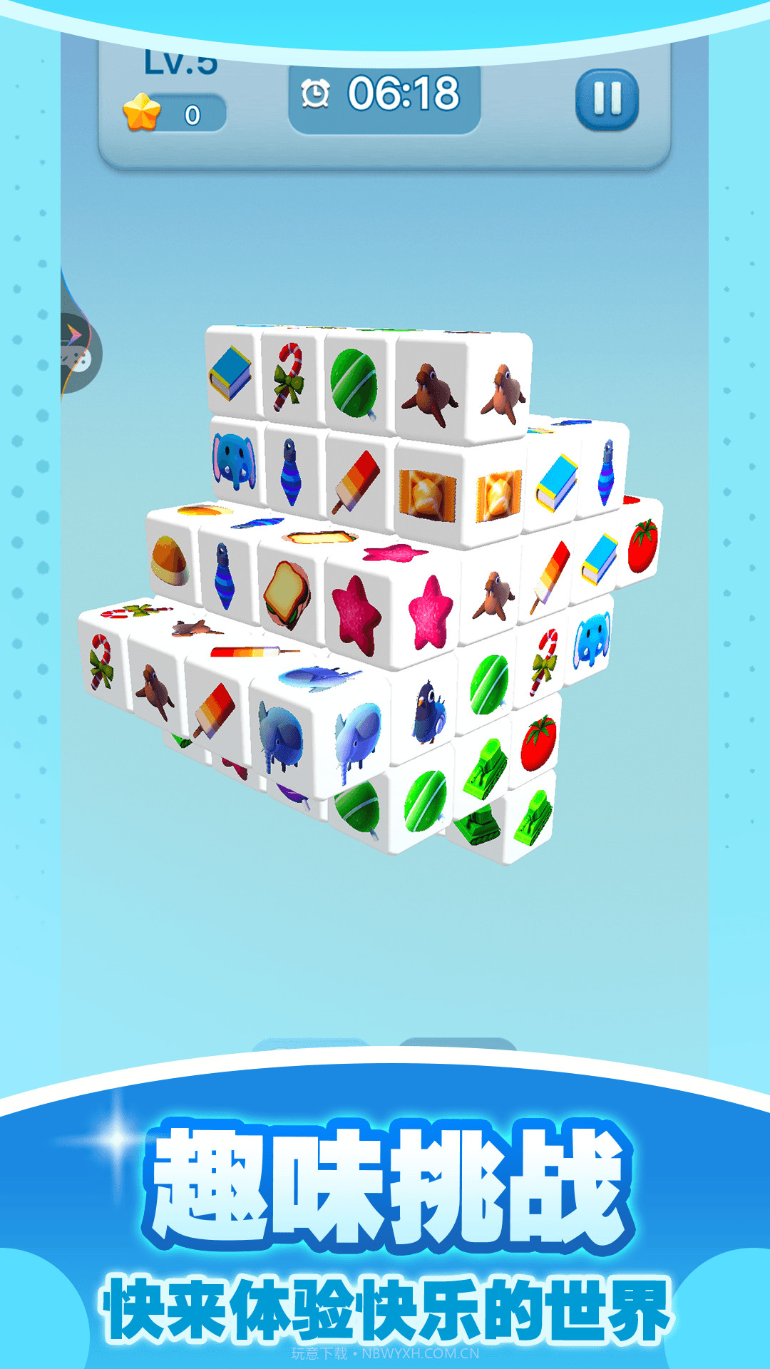 真3D消除截图4 真3D消除截图4