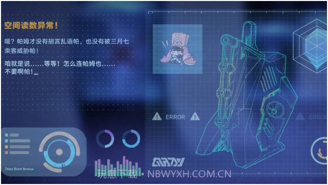 无尽的三月七截图1 无尽的三月七截图1