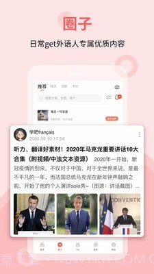 堂吉诃德学院截图2 堂吉诃德学院截图2