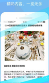 极搜浏览器APP截图3 极搜浏览器APP截图3