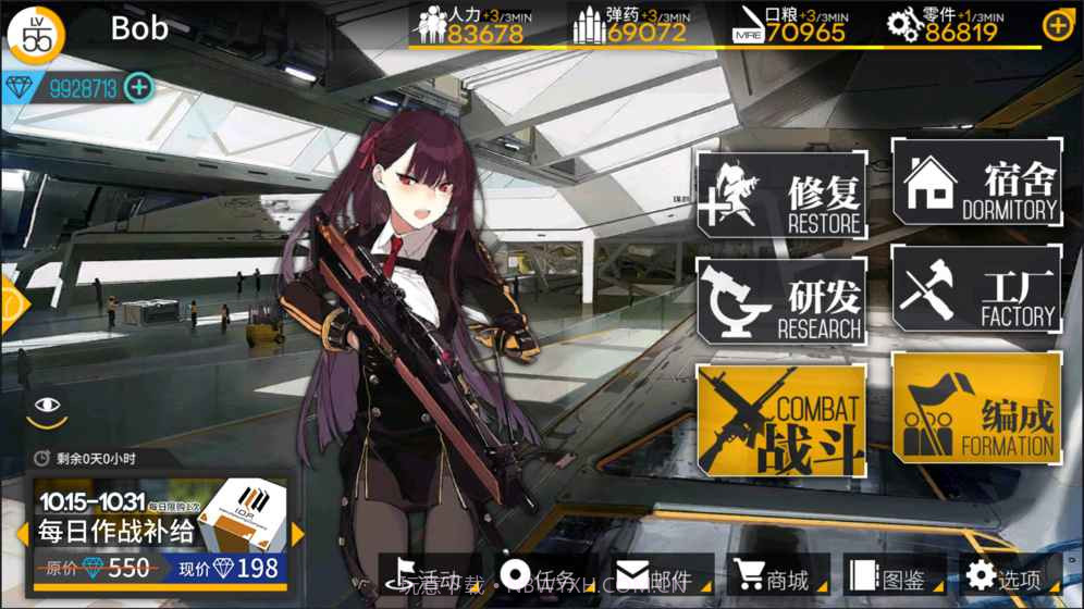 少女前线日服版截图8 少女前线日服版截图8