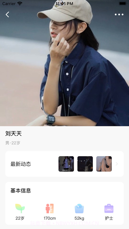 模特社区交流截图2 模特社区交流截图2