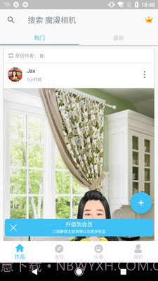 人脸变漫画截图1