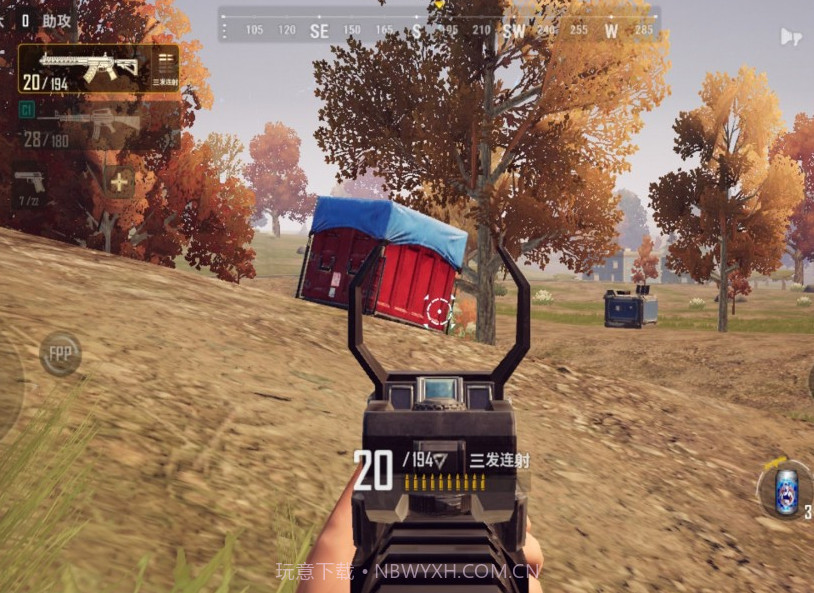 加入与前进截图3