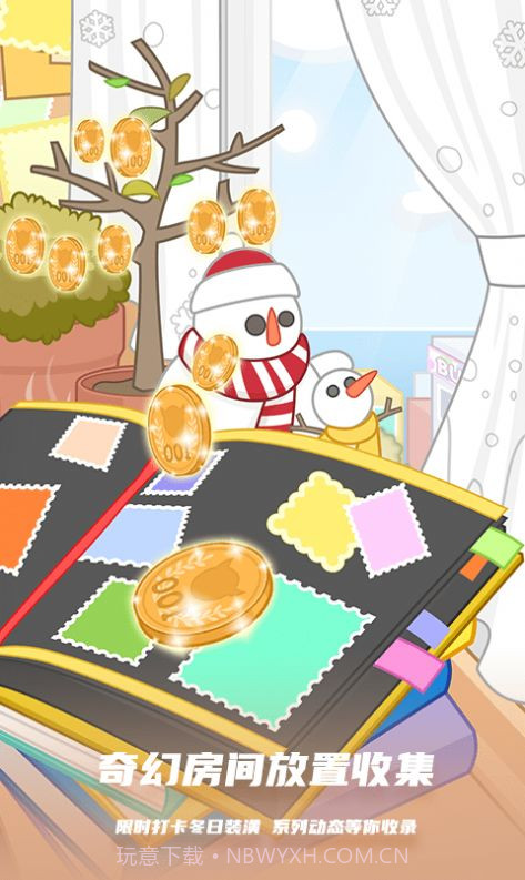 kuromi库洛米截图1 kuromi库洛米截图1