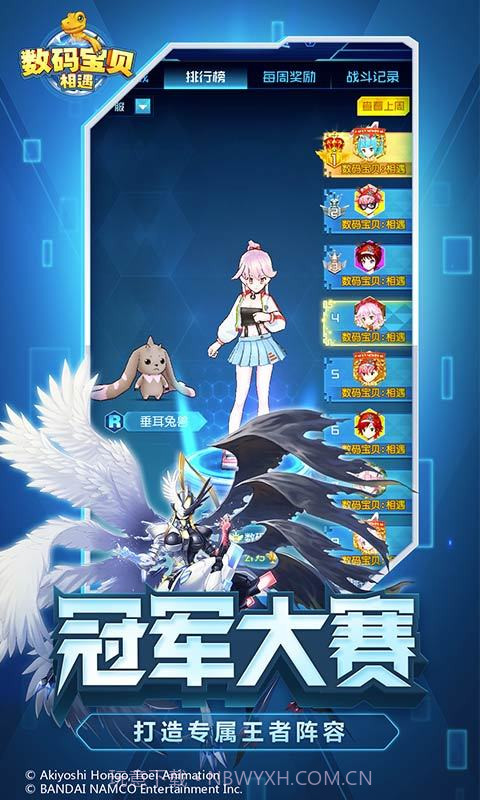 创世圣域究极进化最新版截图1 创世圣域究极进化最新版截图1