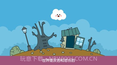 Pango魔力云朵截图3