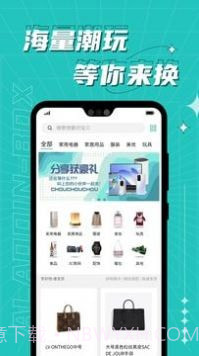 精准好物截图2 精准好物截图2