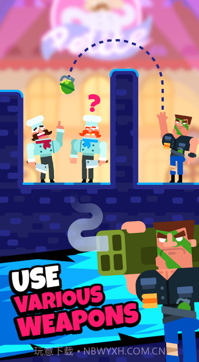 持枪的家伙截图2