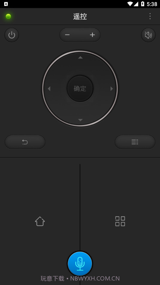 宝亿智能全能遥控器v1.04.11截图2 宝亿智能全能遥控器v1.04.11截图2