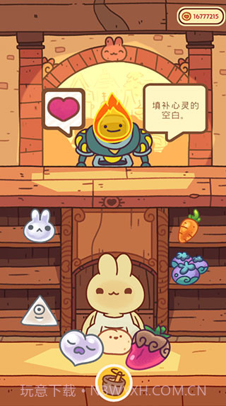 兔兔蛋糕店正版截图3