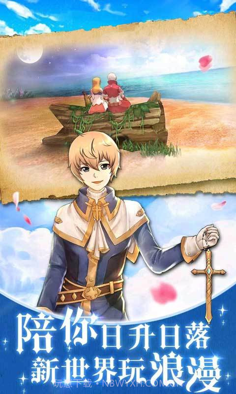 骇客传说截图1 骇客传说截图1