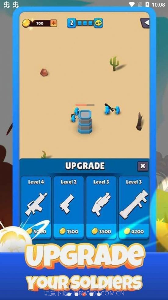 史诗武器英雄截图2 史诗武器英雄截图2