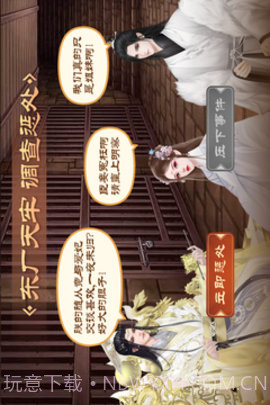 皇帝成长计划2免费版截图2 皇帝成长计划2免费版截图2