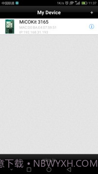 Easylink下载截图4