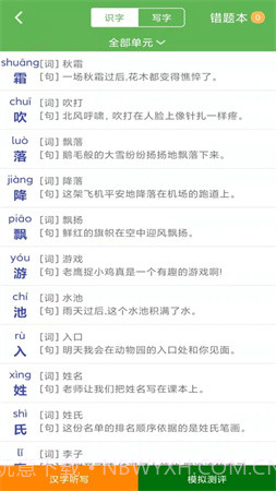 优米学园免费正版截图2