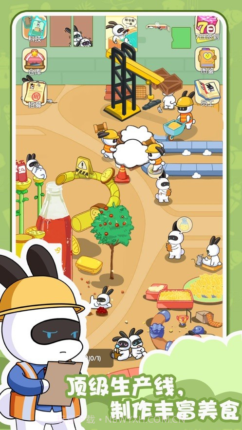 兔克的日常无限金币版截图1 兔克的日常无限金币版截图1