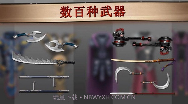 光影斗士无限金币截图3