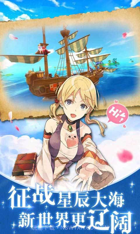 骇客传说截图2 骇客传说截图2