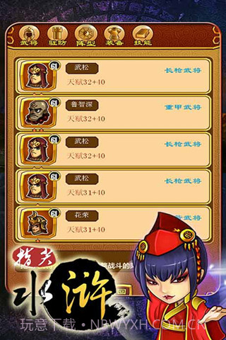 抢你妹截图4 抢你妹截图4