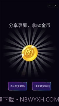 动听音符最新截图3 动听音符最新截图3