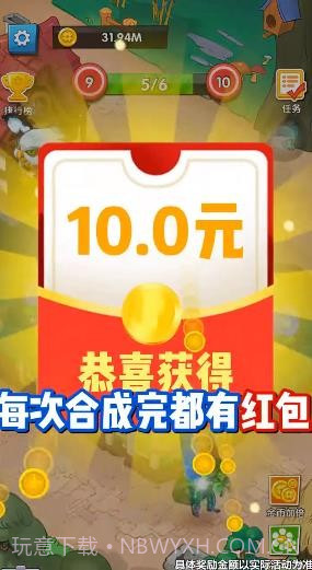 花花打怪兽截图2 花花打怪兽截图2