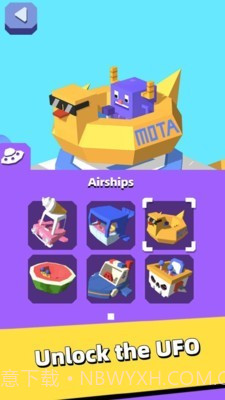 外星人进城啦截图4