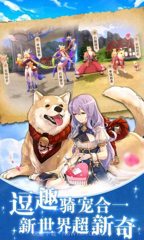 骇客传说截图3 骇客传说截图3