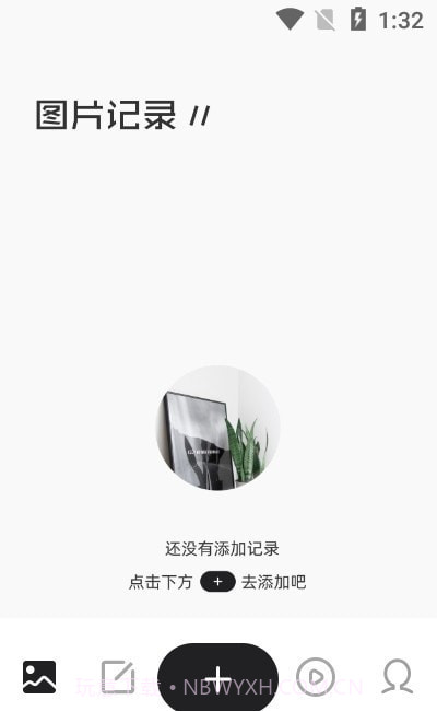 pendo日记截图3 pendo日记截图3