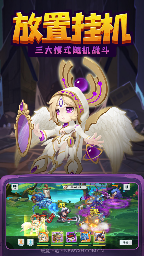 无限英雄截图4 无限英雄截图4